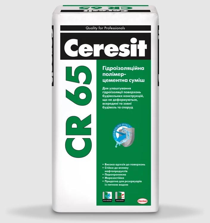 CERESIT CR 65 полімерцементна гідроізоляційна суміш